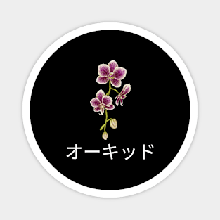 Orchid Japan Japanese Nihon Plant Flower Since Vintage Magnet